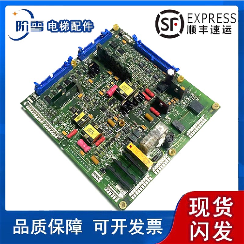 OTIS奥的斯驱动板ABA26800XU2 ABA26800XU1变频器主板质保