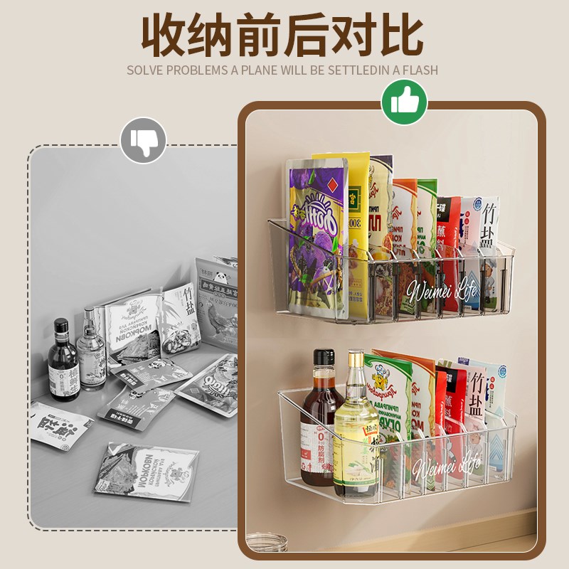 调料收纳盒分格厨房袋装盐调味品瓶罐包整理神器多功能壁挂置物架