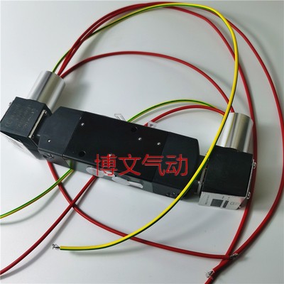 防爆电磁阀EFG551A018MS 8551 G551A018MS双头换向阀