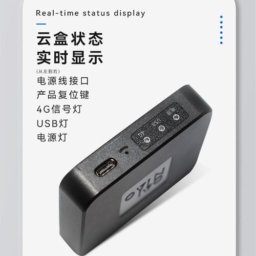 快递100收件端千牛/菜鸟4G云盒秒变云打印机手机电脑小型迷你