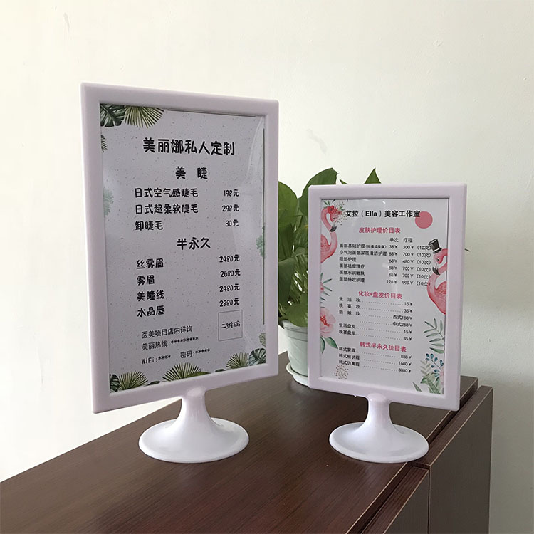 美容美发理发店项目价目表桌牌台卡展示菜单菜谱价格表设计制作