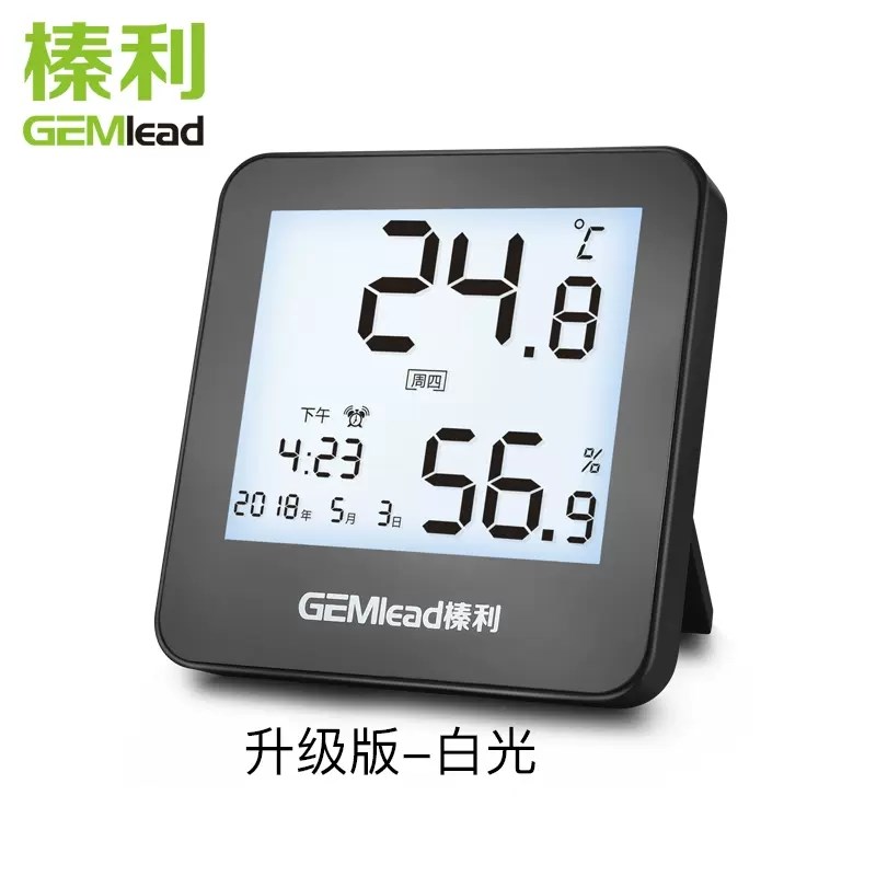 榛利电子数显温湿度计精准家用婴儿室内壁挂式高精度温度计数显表