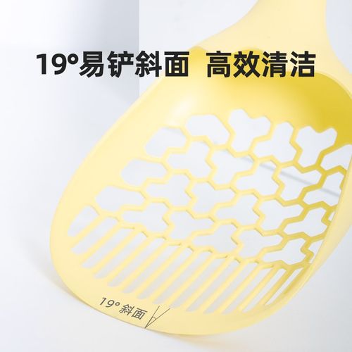 觅凹meoof 猫砂铲快速漏砂可爱猫尾巴造型猫砂铲子大号轻松铲屎