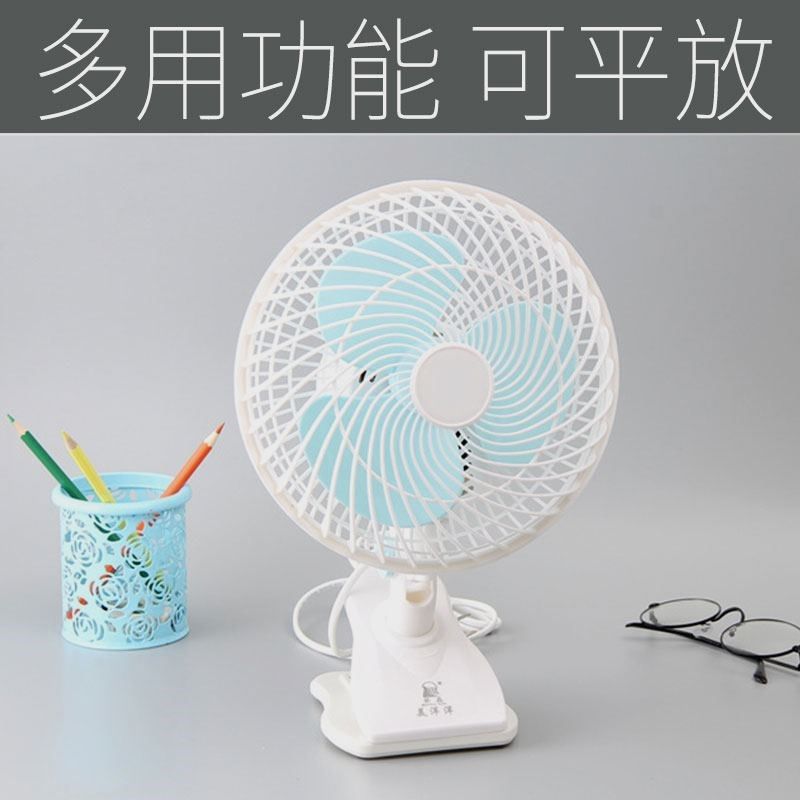 挂墙小风扇插电220v10寸夹子大号床上挂式壁扇壁挂式宿舍寝室夹式