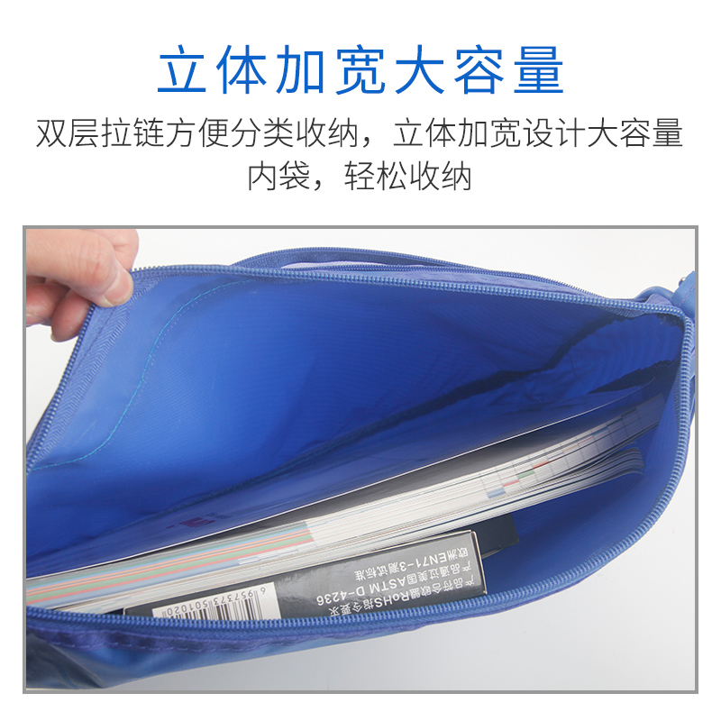 DUMEI渡美NF-1305简约A4加大宽手提文件袋出差外勤办事家用大容量