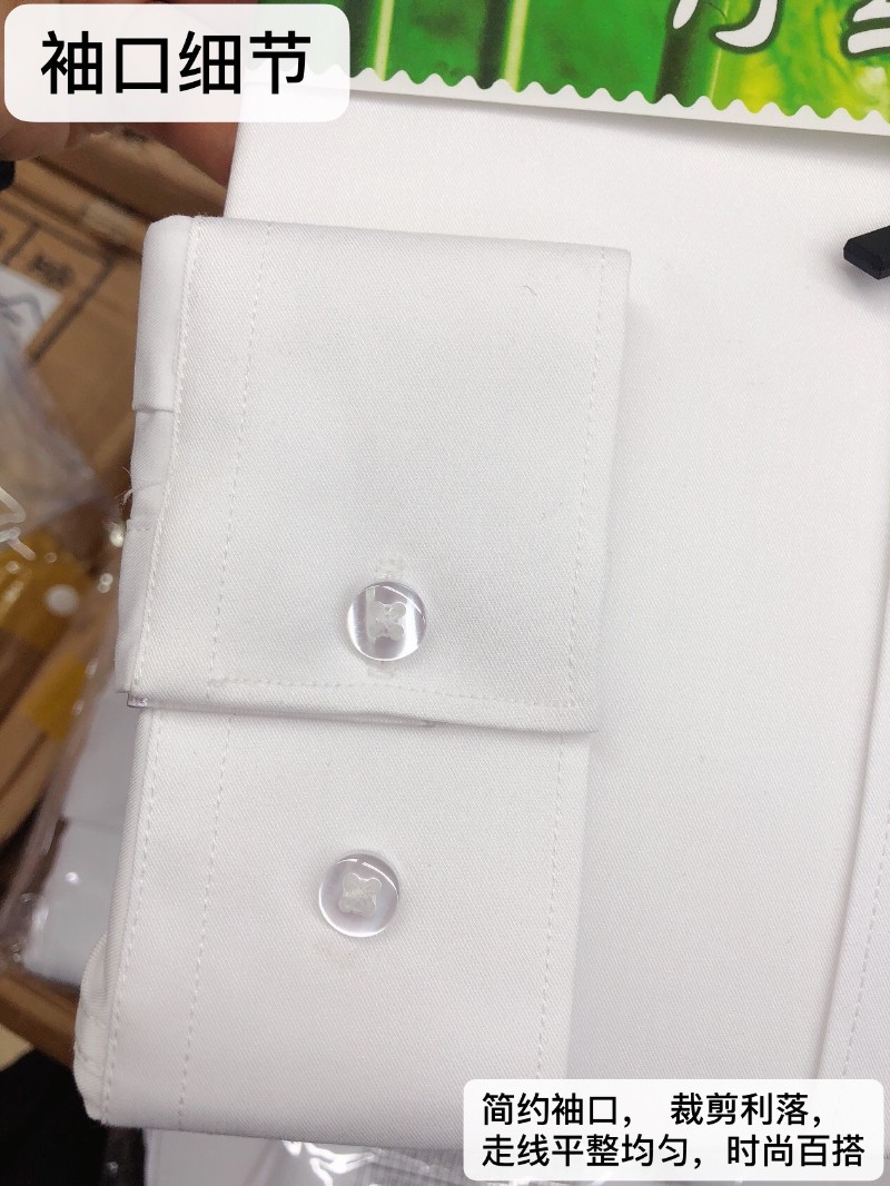 白色衬衫男长袖修身商务工装竹纤维面料柔软舒适免烫职业正装衬衣