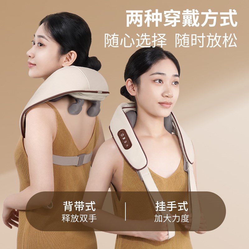颈椎按摩器仪斜方肌颈部背部腰部肩膀揉捏肩颈家用捶打按摩披肩