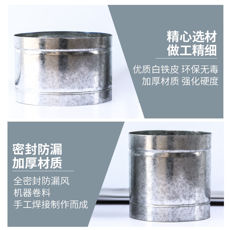 白铁皮风管接头三通风管道加工定制弯头变径大小头内接吸尘管直通