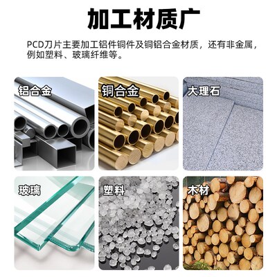 PCD金刚石刀片WNGA08铝用数控 车刀片宝石车刀刀粒TNGA160404刀头