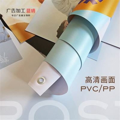 门型展架pvc海报制作x展架80 180相纸画面定制易拉宝印刷喷绘打印