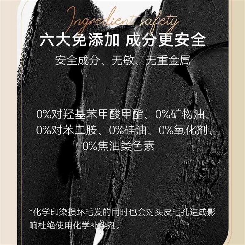 一次性染补色发笔膏纯植物遮盖白发神器天然补发根美发棒持久免洗