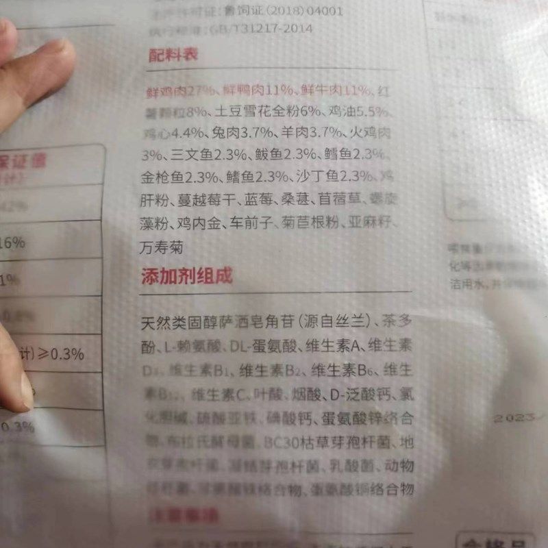 西冠猫粮低温烘焙无谷鲜肉全价猫粮冷压增肥发腮美毛益生菌低盐油