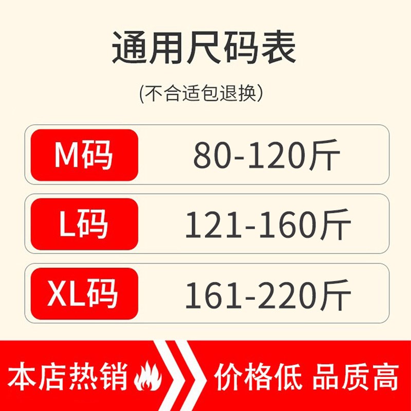 夏季超薄德绒护膝保暖老寒腿男女关节防寒膝盖套魔术贴防滑空调房