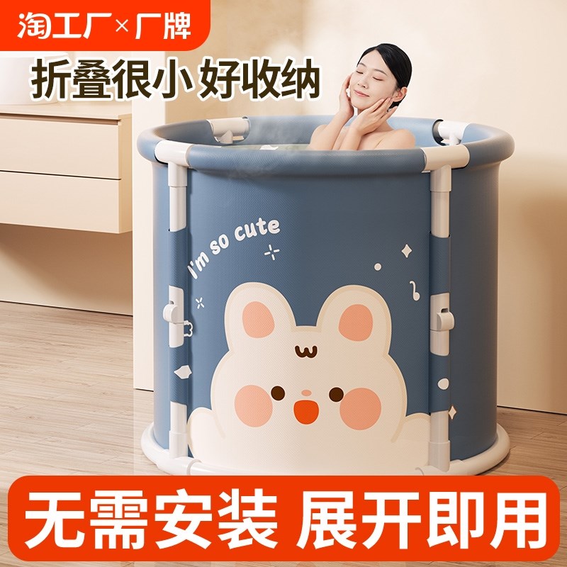 泡澡桶大人折叠家用洗澡桶浴盆浴缸澡盆加厚2024全身沐浴桶成人