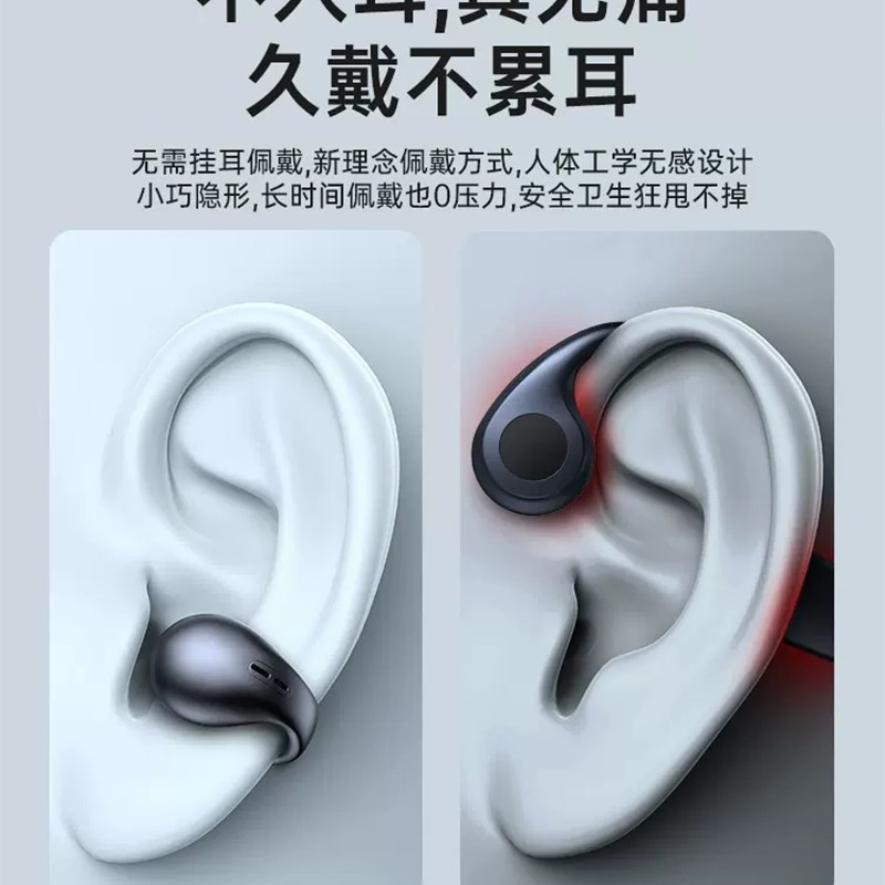 笔记本台式电脑专用不入耳夹耳式无线耳机麦克风二合一手机通用女