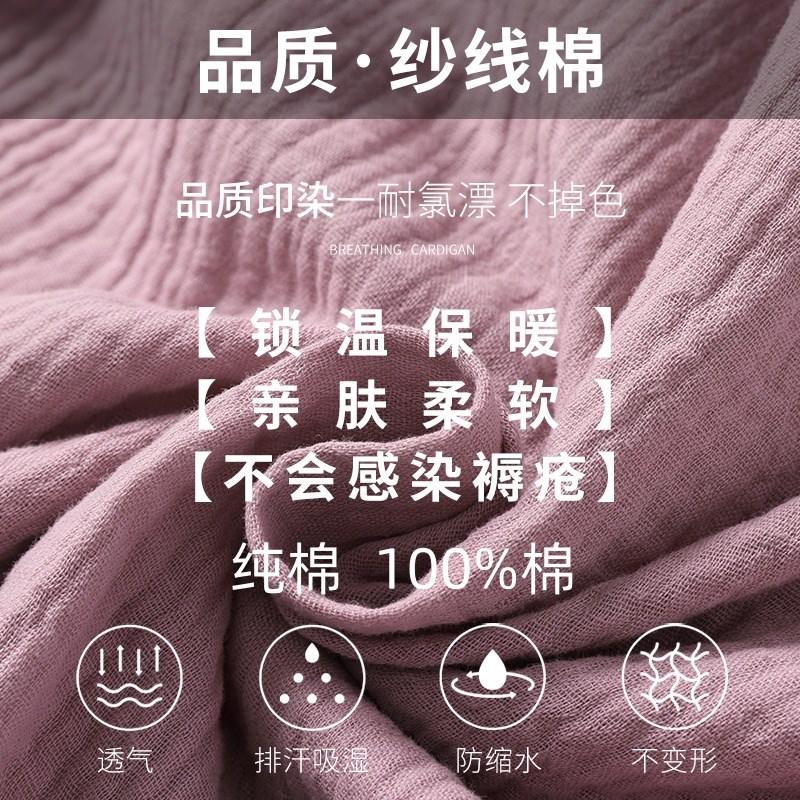 夏季骨折护理服病号服短袖手胳膊受伤打石膏卧床老人衣服睡衣纯棉