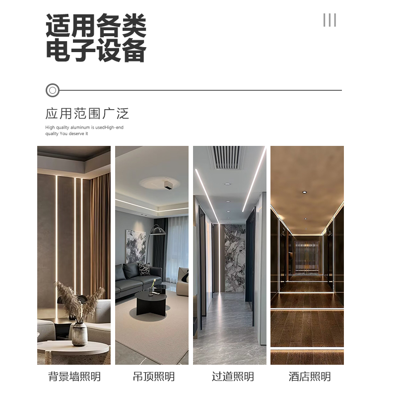 超薄静音开关电源220V转12V24V灯带线条线形灯灯槽专用灯条变压器