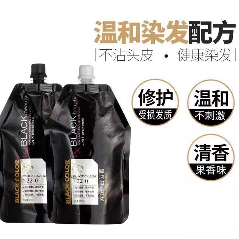 凯绚染发剂植物自然黑男女士黑色老年人不沾头皮天然纯染发膏