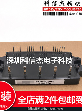 模块 PM20CSJ060 PM15CSJ060 PM30CSJ060 PM10CSJ060 PM30CNJ060
