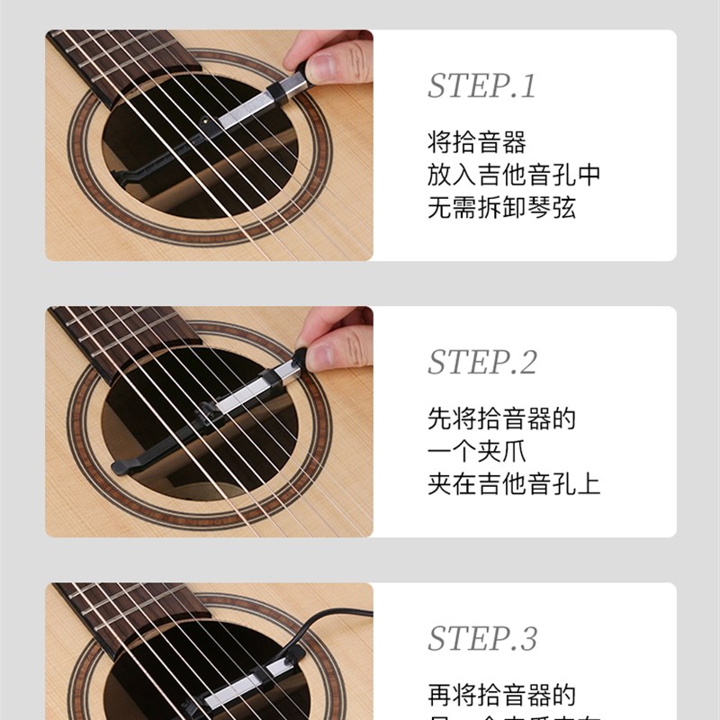 民谣古典木吉他拾音器吉他配件免开孔扩音器便携有线演出拾音器