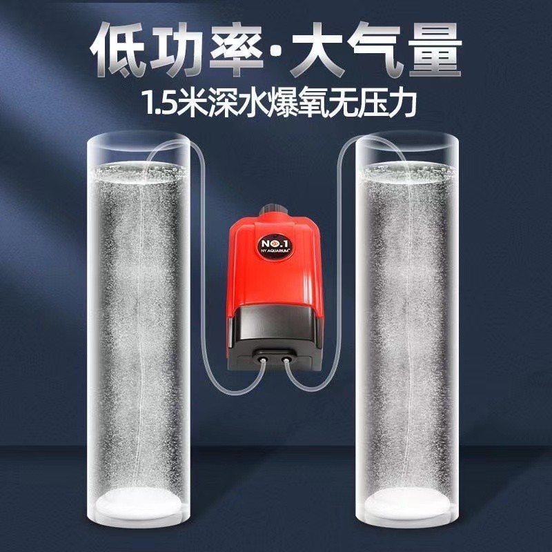NO1氧气泵鱼缸静音冲氧泵大功率气量水族增氧机小型充氧器打氧泵