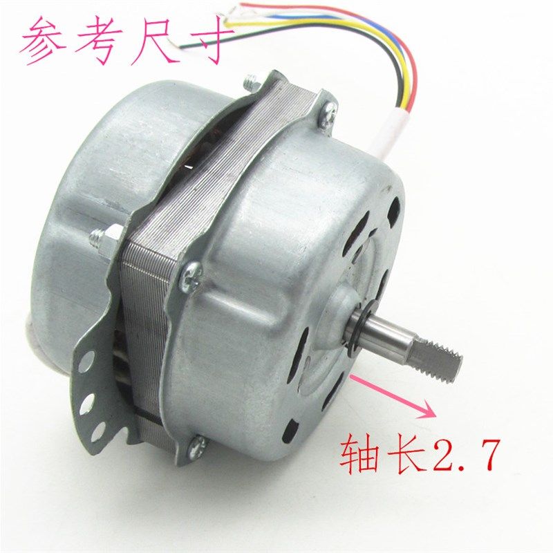 包邮电风扇电机马达鸿运扇换气扇排气扇转页扇电机电动机通用配件