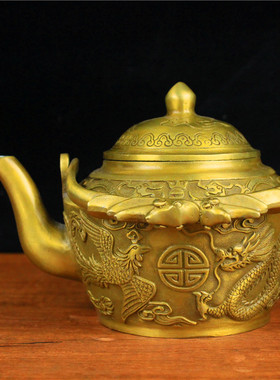 铜酒壶龙凤酒壶大清乾隆纯黄铜龙凤茶壶古董老物件提梁壶酒壶摆件