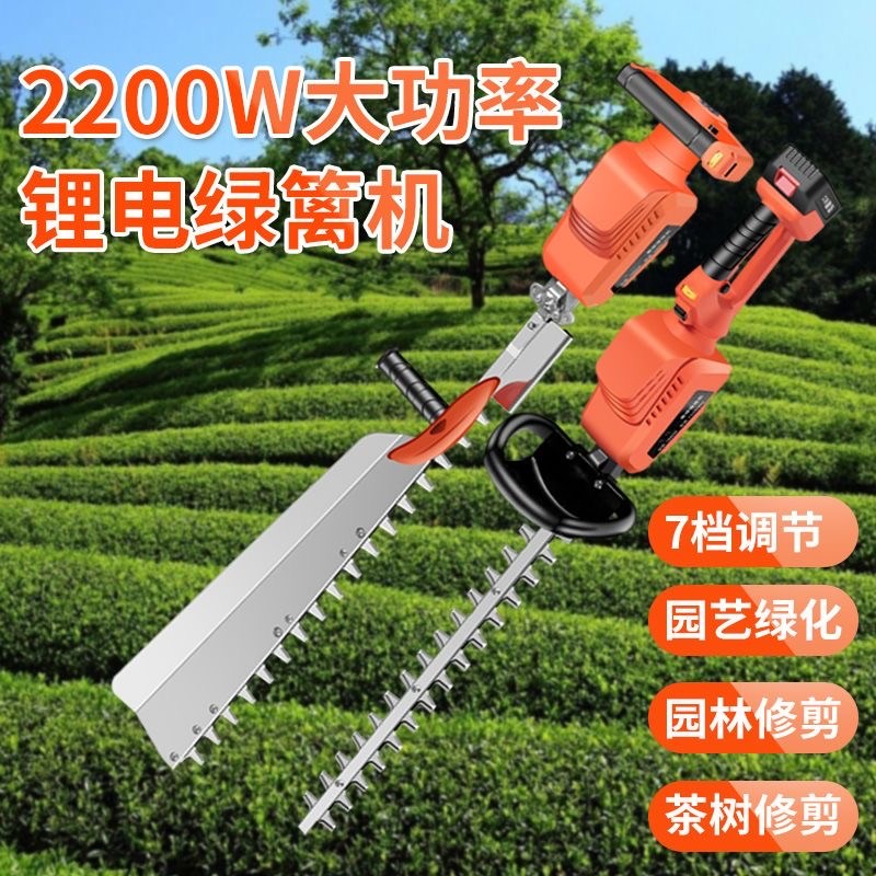 新款首程调速绿篱机大功率背负式锂电茶树修剪机电动园林绿化修枝