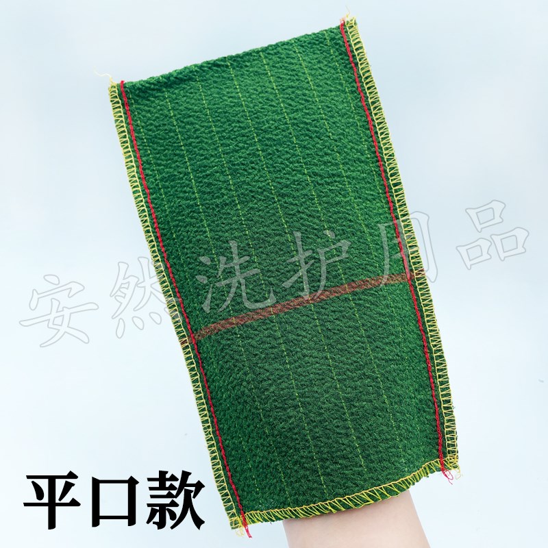 雅莘王中王特粗砂搓澡巾浴场澡堂搓背技师专用松紧口强力洗澡巾