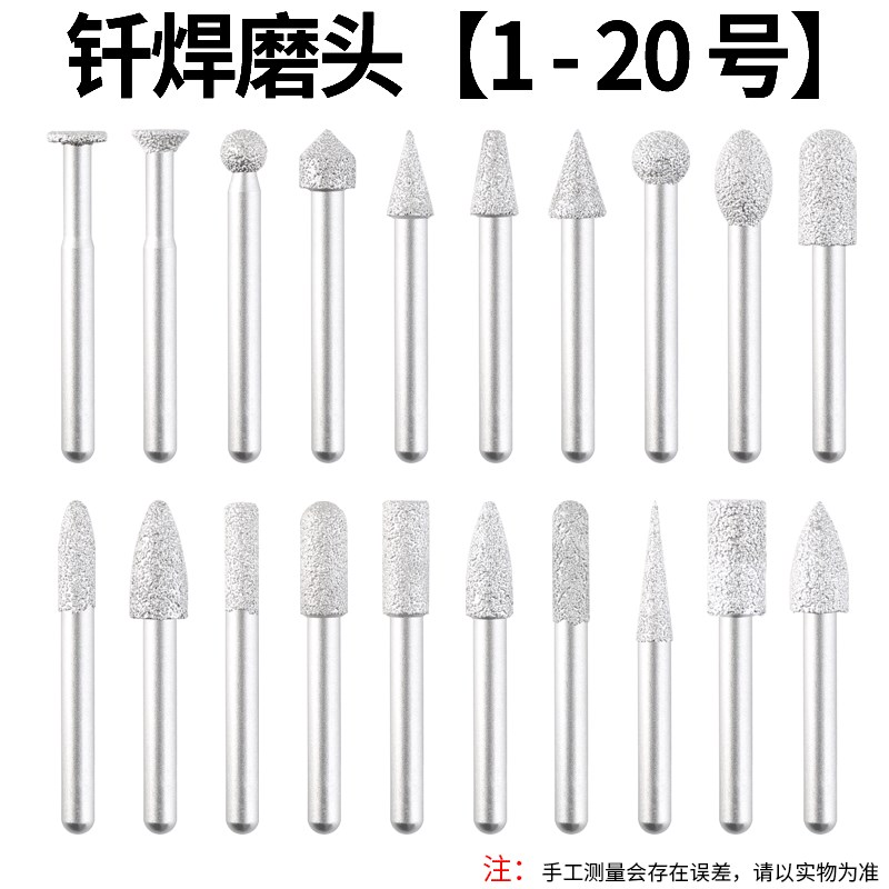 新品适用金刚石钎焊磨头铸铁粗砂砂轮电磨头圆柱形石材雕刻钻头雕
