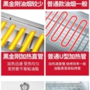电烤炉商用无烟黑金刚烧烤炉正新鸡排烧烤机摆摊烤肉串电热烧烤炉