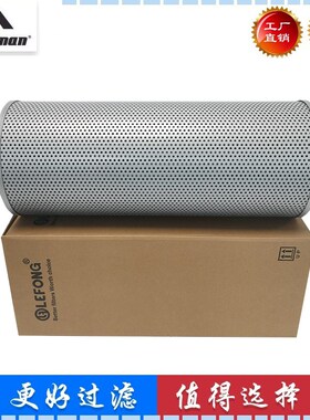 适配大宇DH300 290 330-3 -5 300-7挖掘机液压滤芯 回油滤芯