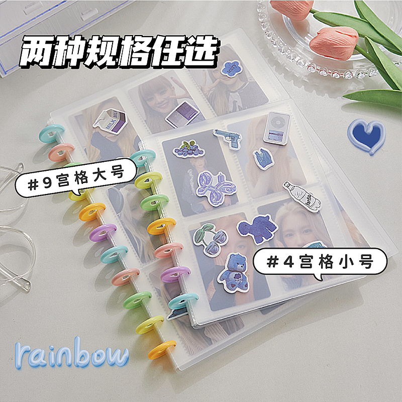蘑菇扣卡册3寸四宫格拍立得相册爱豆专辑小卡追星收纳册九宫格活