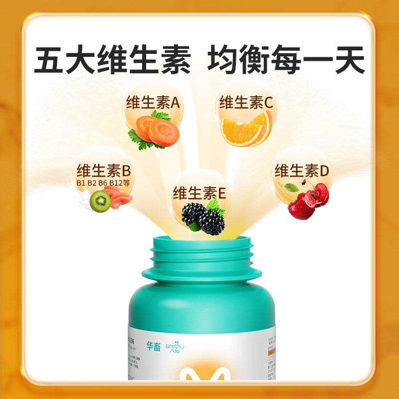 【U先】华畜猫咪复合维生素片狗狗宠物专用多种维生素b猫用防掉毛