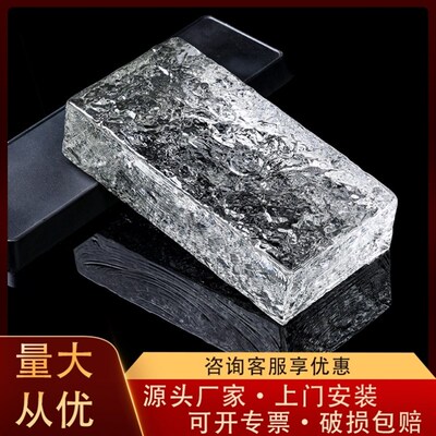 玻璃砖隔断墙水晶挂片网红水晶砖透明超白冰纹实心砖玄关屏风隔断