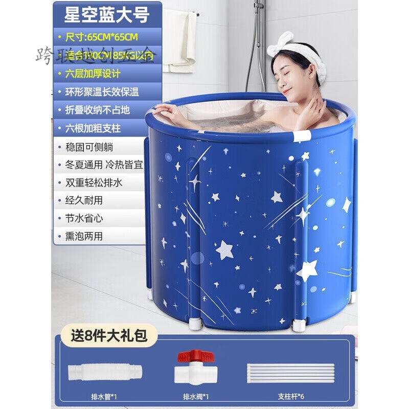 养生桶熏蒸桶泡澡木桶泡澡桶大人折叠加热沐浴洗澡桶家用全身浴桶