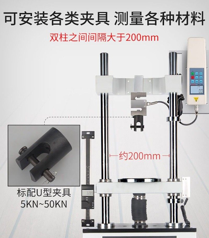 电动立式双柱测试台推拉力计试验机拉力测试仪无极变速试验机控速