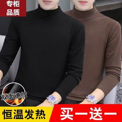 秋冬德绒保暖内衣男款加绒加厚自发热高领外穿秋衣长袖t恤打底衫