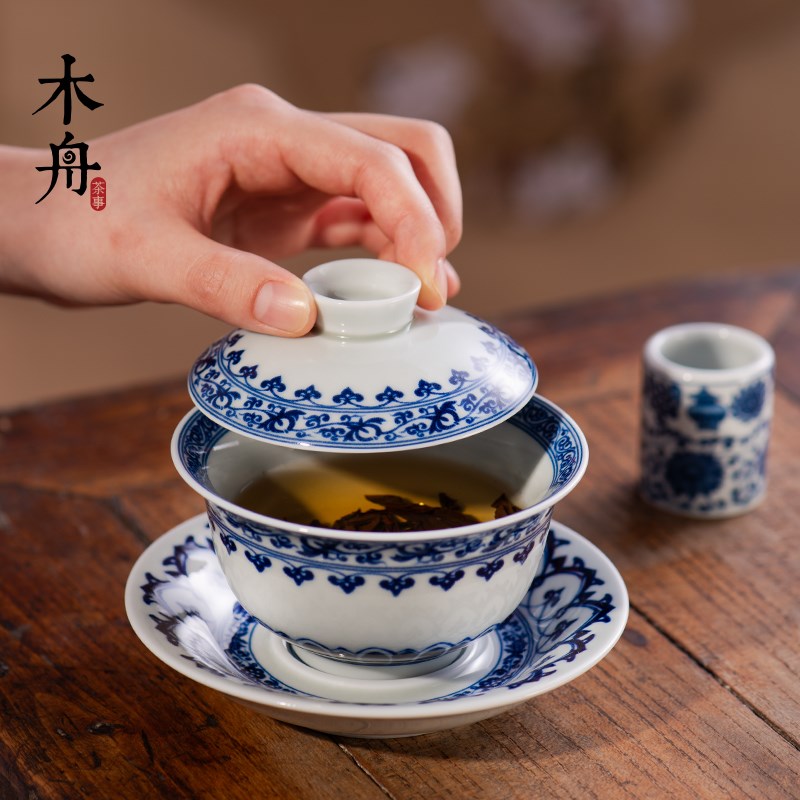 七丞堂元宝三才盖碗茶杯景德镇青花陶瓷宝相花可悬停家用泡茶茶碗