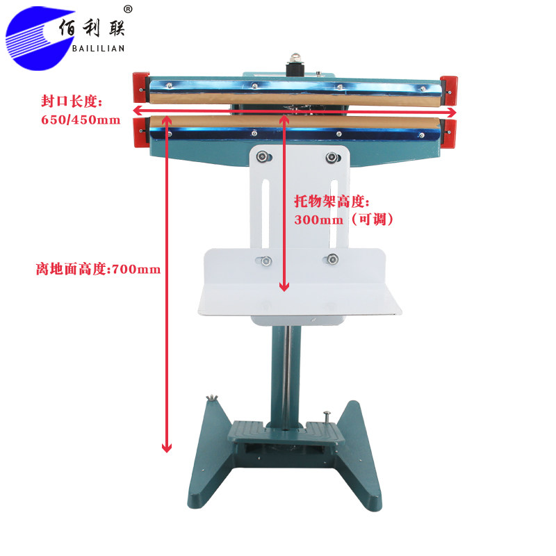 铝架脚踏封口机上下加热宽加热丝塑料袋薄膜袋铝箔膜复合膜封口机