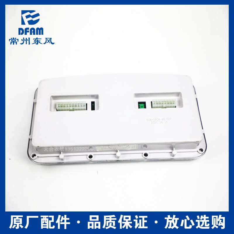 常州东风拖拉机304/404/504-16/504M/604M配件组合仪表仪表盘原厂