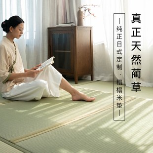 日式天然蔺草榻榻米垫定制电加热地垫黄麻椰棕飘窗垫炕垫床垫定做