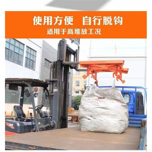 自动脱钩自行脱钩免摘挂钩叉车行车装卸自动脱钩起重吊钩自卸钩子