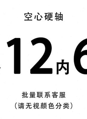 空心光-3铬f空心轴空心硬轴软轴162025J镀03540轴100螺纹导