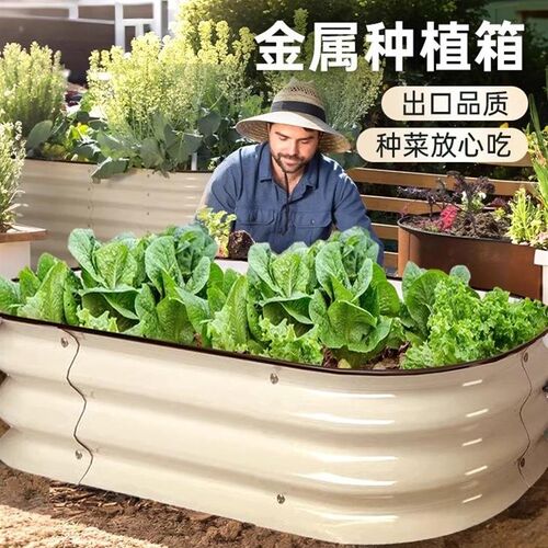 金属种植箱户外种菜专用花盆庭院阳台可移动铝合金花箱大号花菜箱
