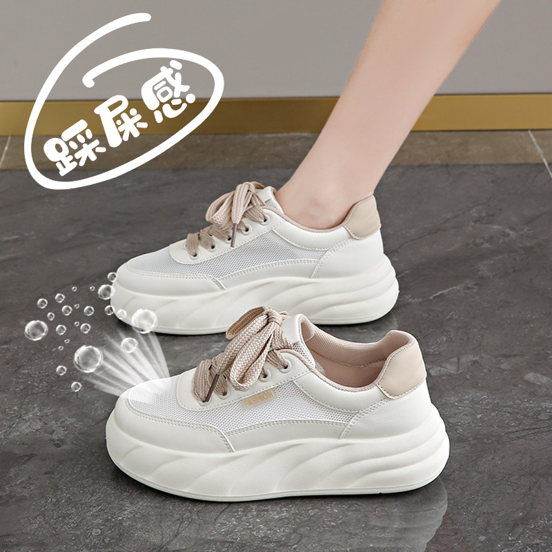 网面运动鞋女夏季板鞋透气薄款小白鞋2025新款厚底老爹鞋休闲网鞋,女鞋,网面鞋,淘宝优惠券,粉丝福利购,淘宝优惠卷