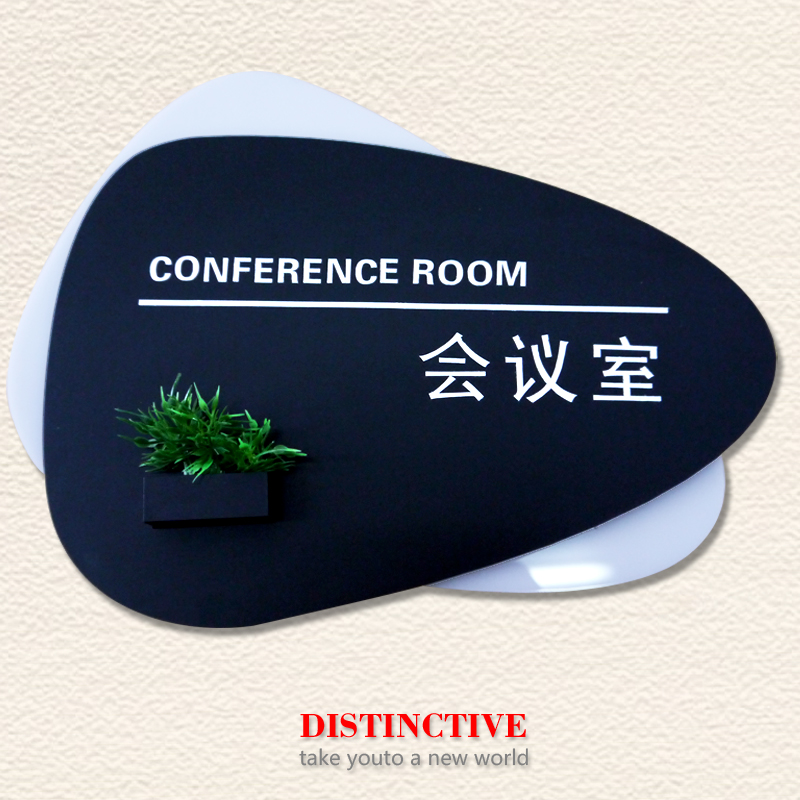 个性会议b室门牌定制创意办公室标识牌公司科室部门牌亚克力提示
