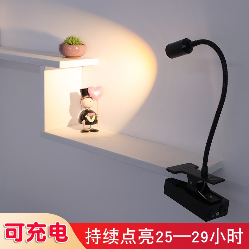 夹子射灯室内展示柜台灯软管可调角度免走线免安装移动led充电灯