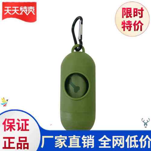 。拾便袋狗狗狗用品方便携带宠物拾便捡屎袋猫屎袋节约空间携带方