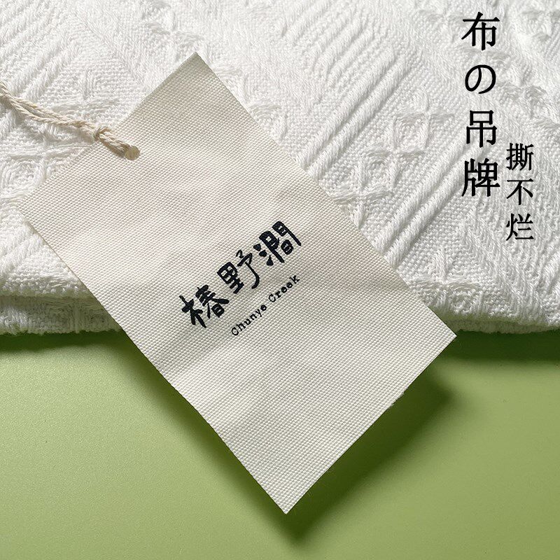帆布吊牌b定制文艺衣服吊卡制作logo简约女装棉麻标签高级挂牌定图片